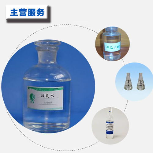 成都甲縮醛使用時要注意什么 久星化工 專業(yè)運(yùn)送