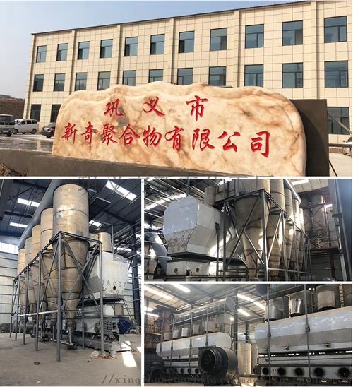 pam絮凝劑生產(chǎn)廠家,聚丙烯醯胺價(jià)格多少錢(qián) ,鞏義市新奇化工廠