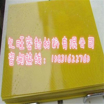 根據(jù)客戶的要求定做 優(yōu)質(zhì)定做絕緣板 酚醛樹脂板 可加工定做環(huán)氧樹脂板_化工機械設(shè)備_其它設(shè)備_其它_產(chǎn)品庫_中國化工儀器網(wǎng)