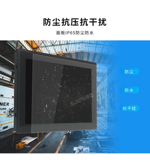 工業(yè)平板電腦 推動(dòng)工廠自動(dòng)化設(shè)備邁向無(wú)縫連接新紀(jì)元